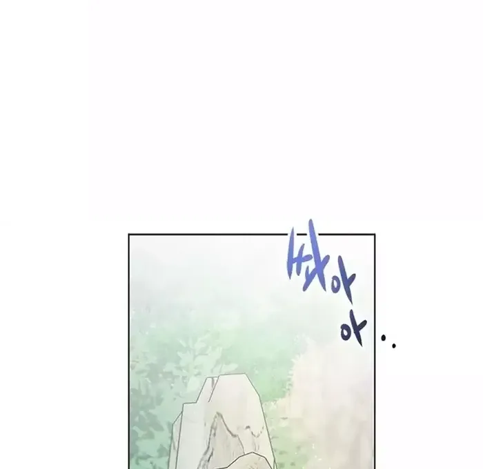 Pure Heart Of A Monster Chapter 17 page 93 - 
