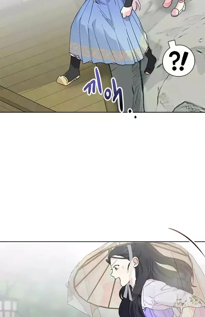 Pure Heart Of A Monster Chapter 17 page 99 - 