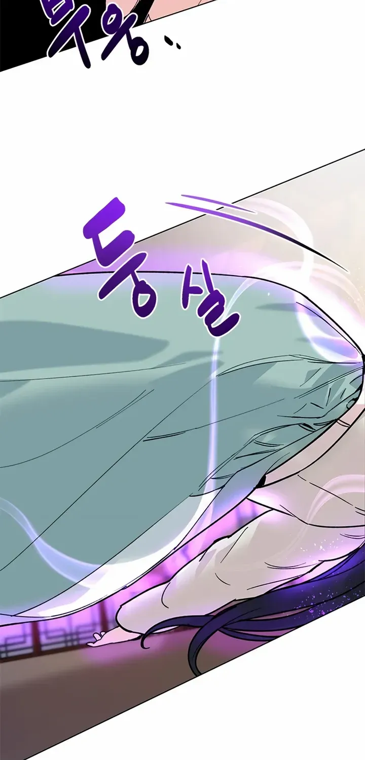 Pure Heart Of A Monster Chapter 2 page 12 - 