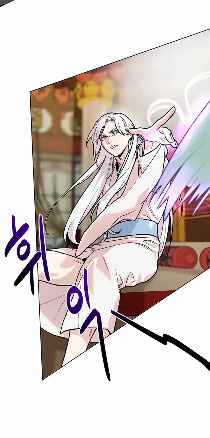 Pure Heart Of A Monster Chapter 2 page 13 - 
