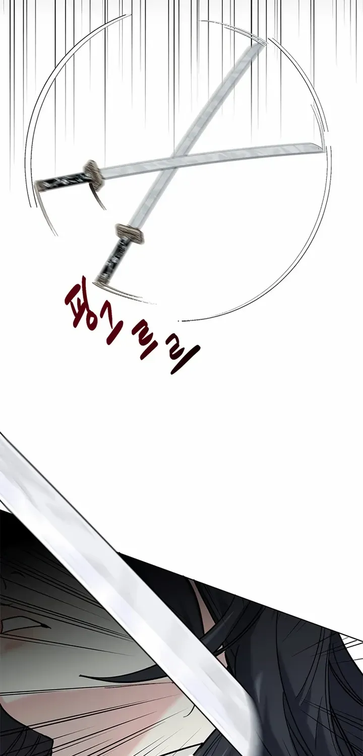 Pure Heart Of A Monster Chapter 2 page 66 - 