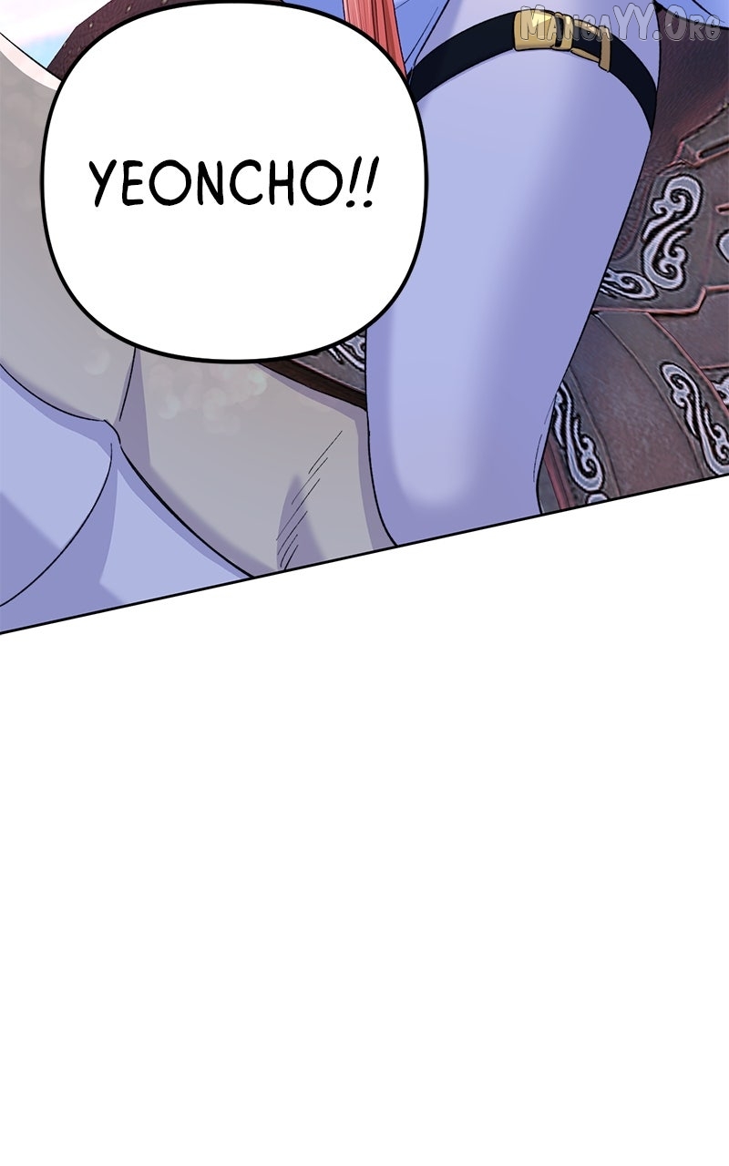 Pure Heart Of A Monster Chapter 22 page 7 - 
