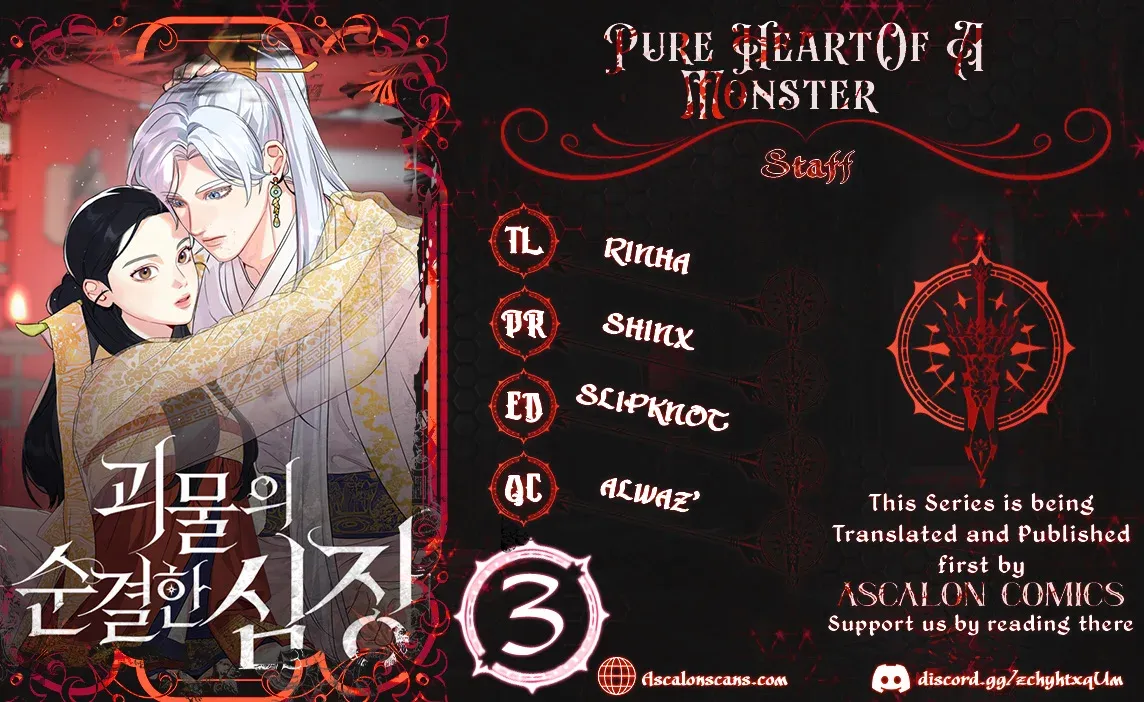 Pure Heart Of A Monster Chapter 3 page 1 - 