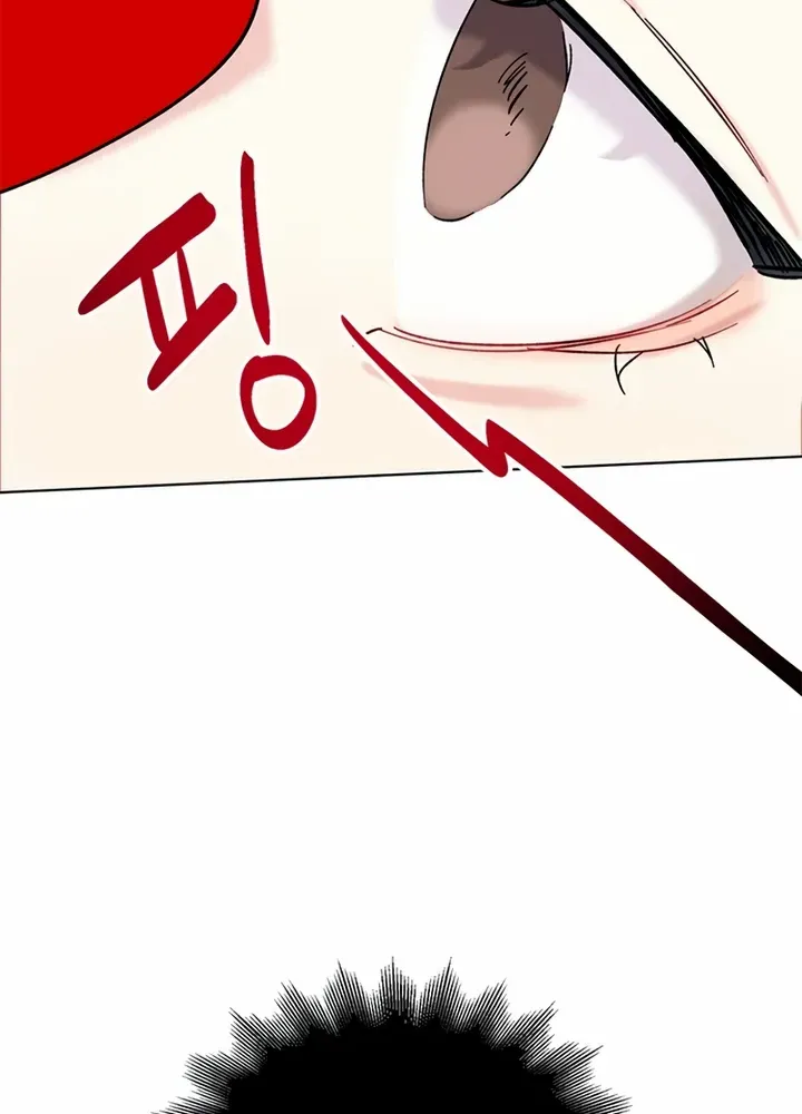 Pure Heart Of A Monster Chapter 3 page 15 - 