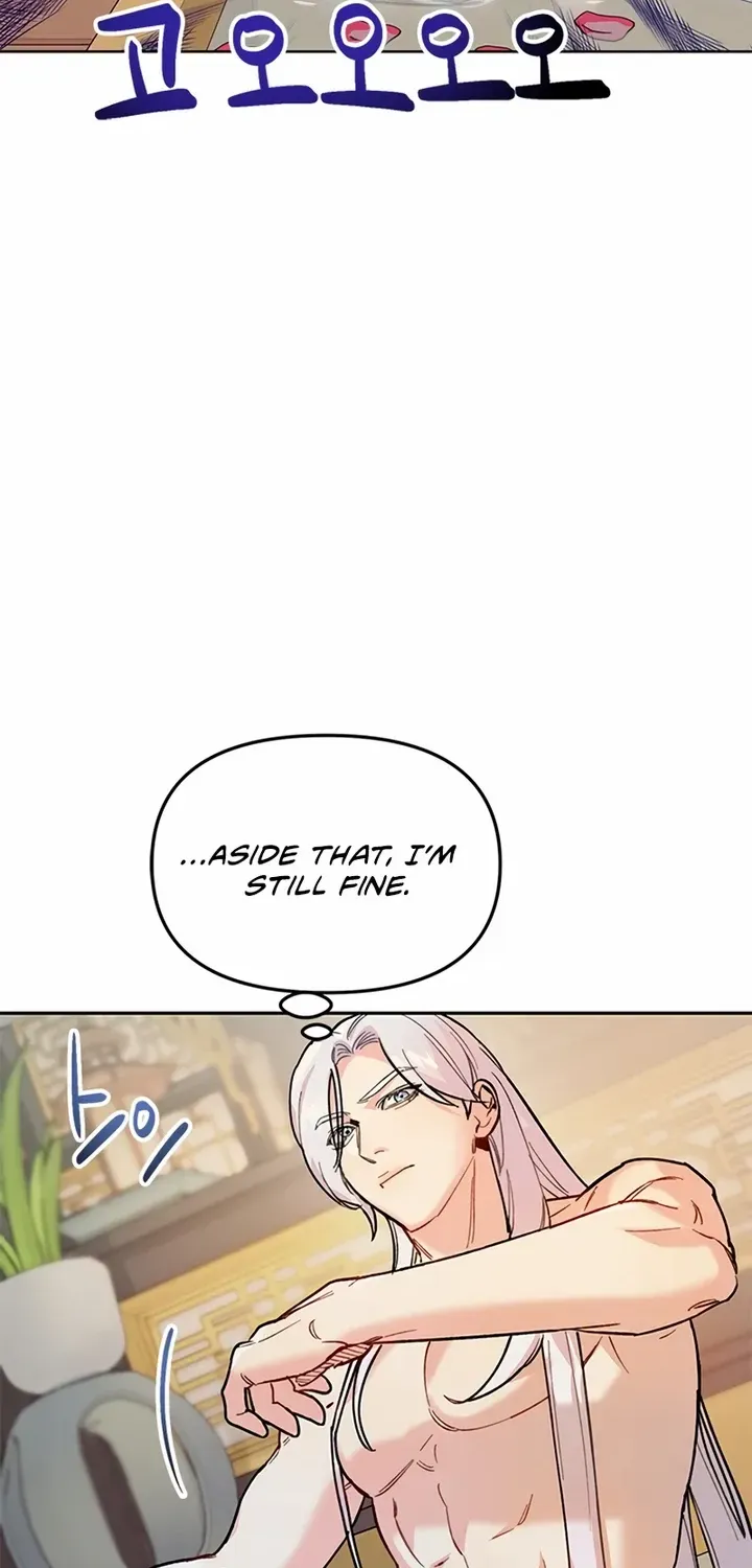 Pure Heart Of A Monster Chapter 3 page 47 - 