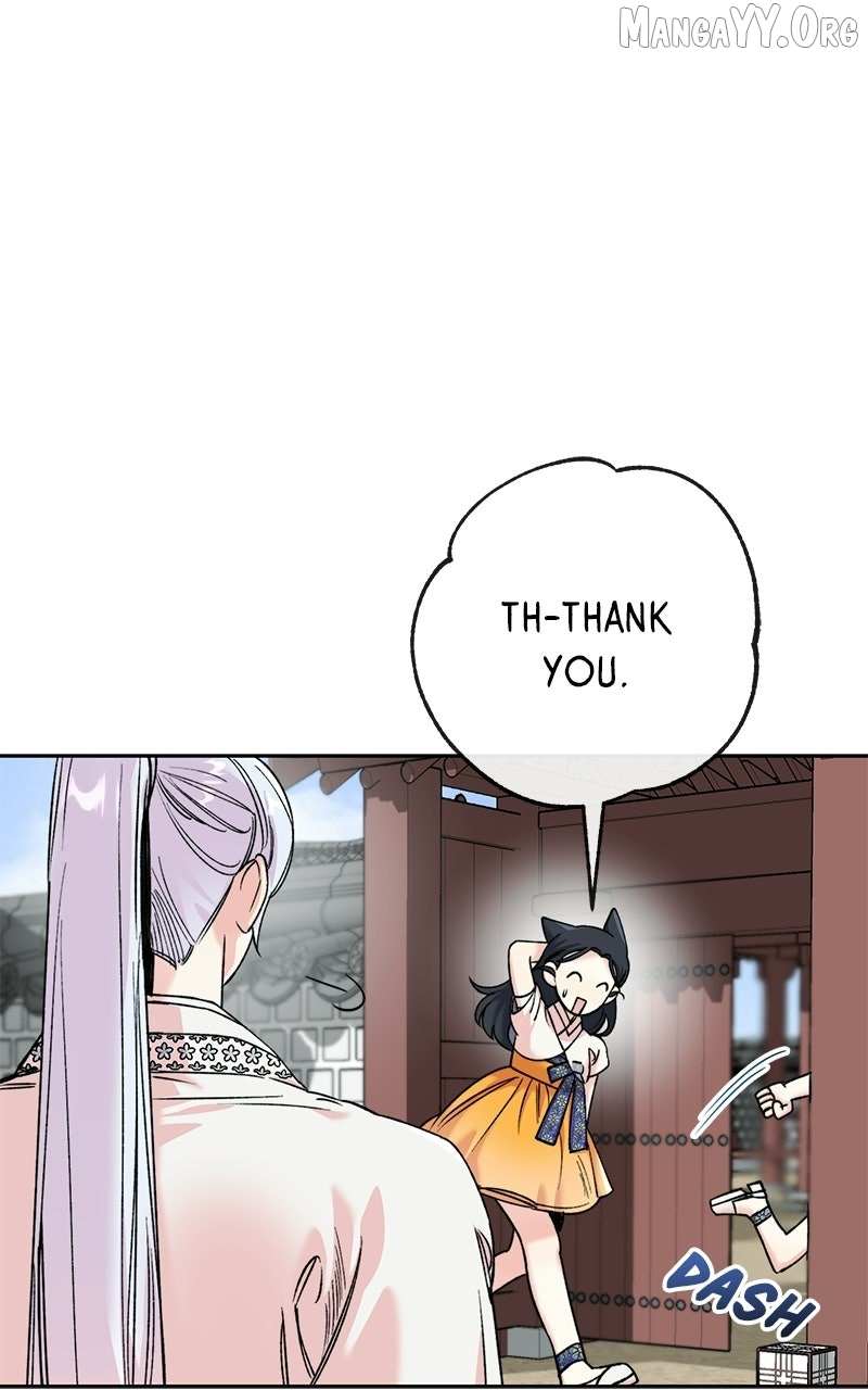 Pure Heart Of A Monster Chapter 39 page 46 - 