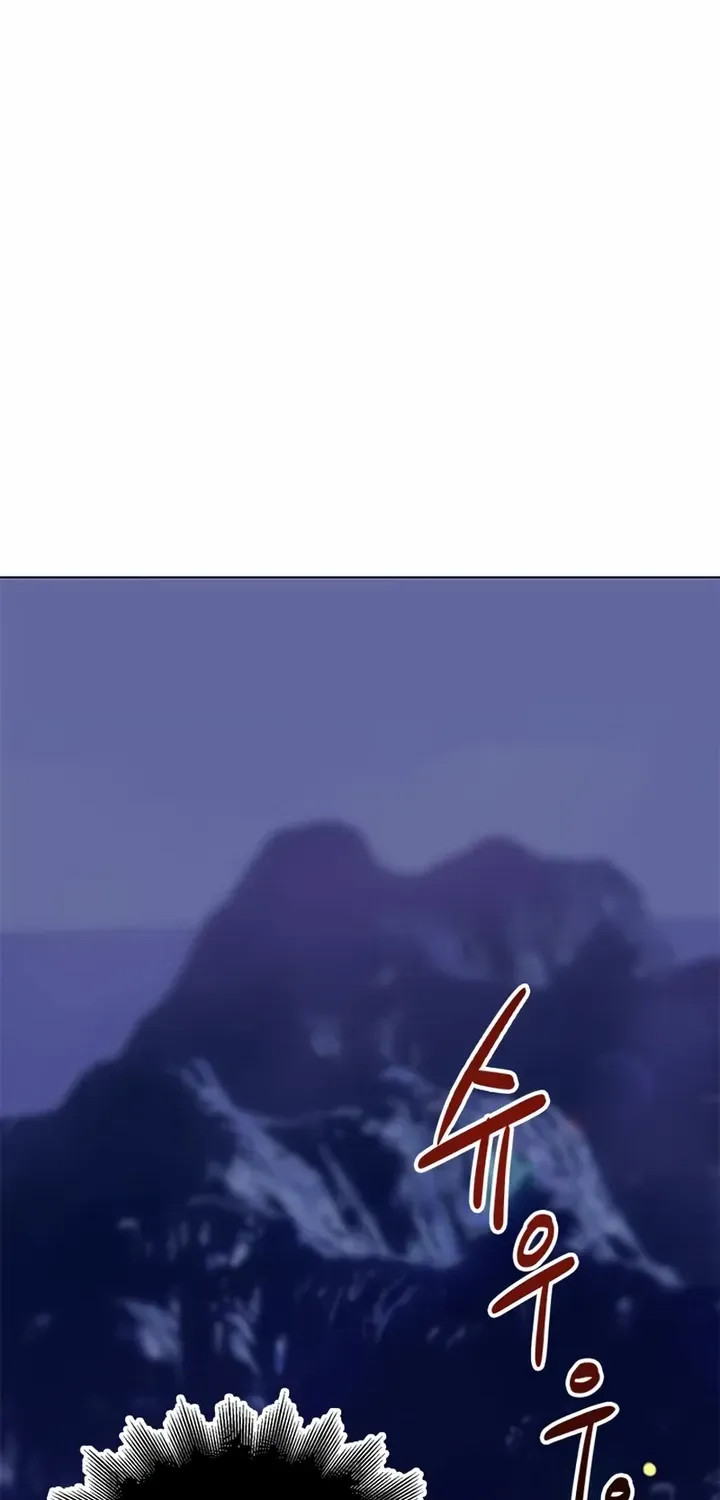 Pure Heart Of A Monster Chapter 4 page 14 - 