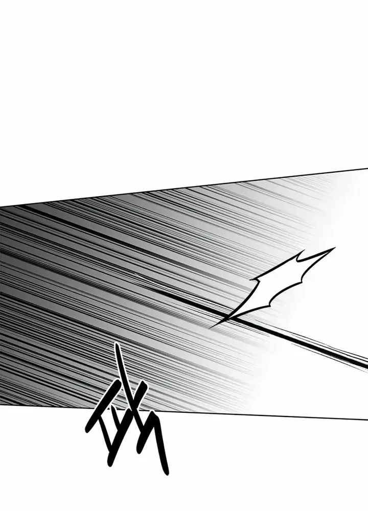 Pure Heart Of A Monster Chapter 4 page 43 - 