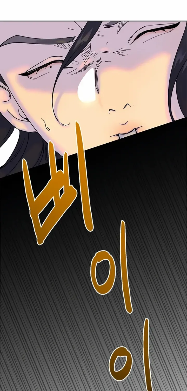 Pure Heart Of A Monster Chapter 4 page 60 - 