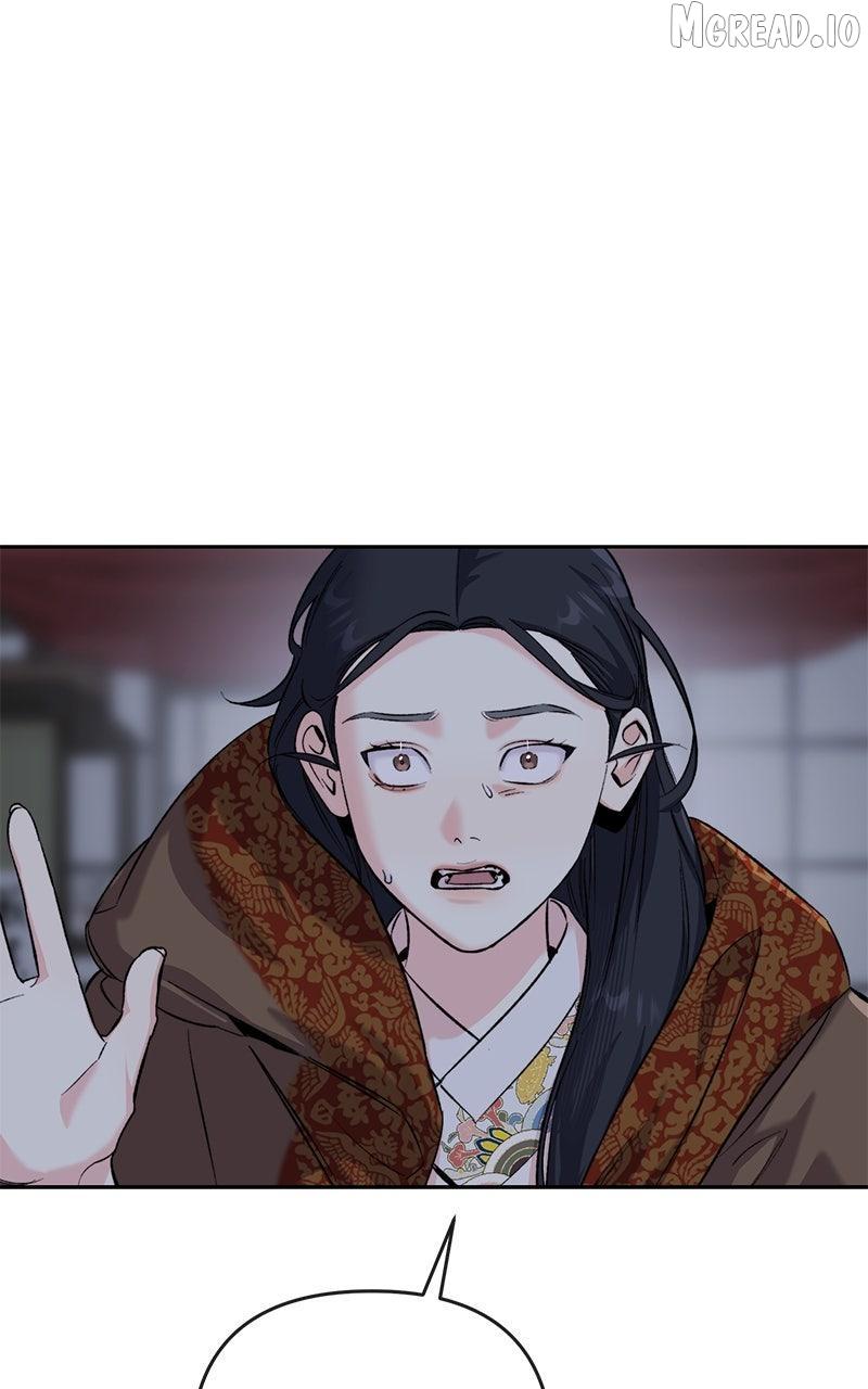 Pure Heart Of A Monster Chapter 44 page 1 - 