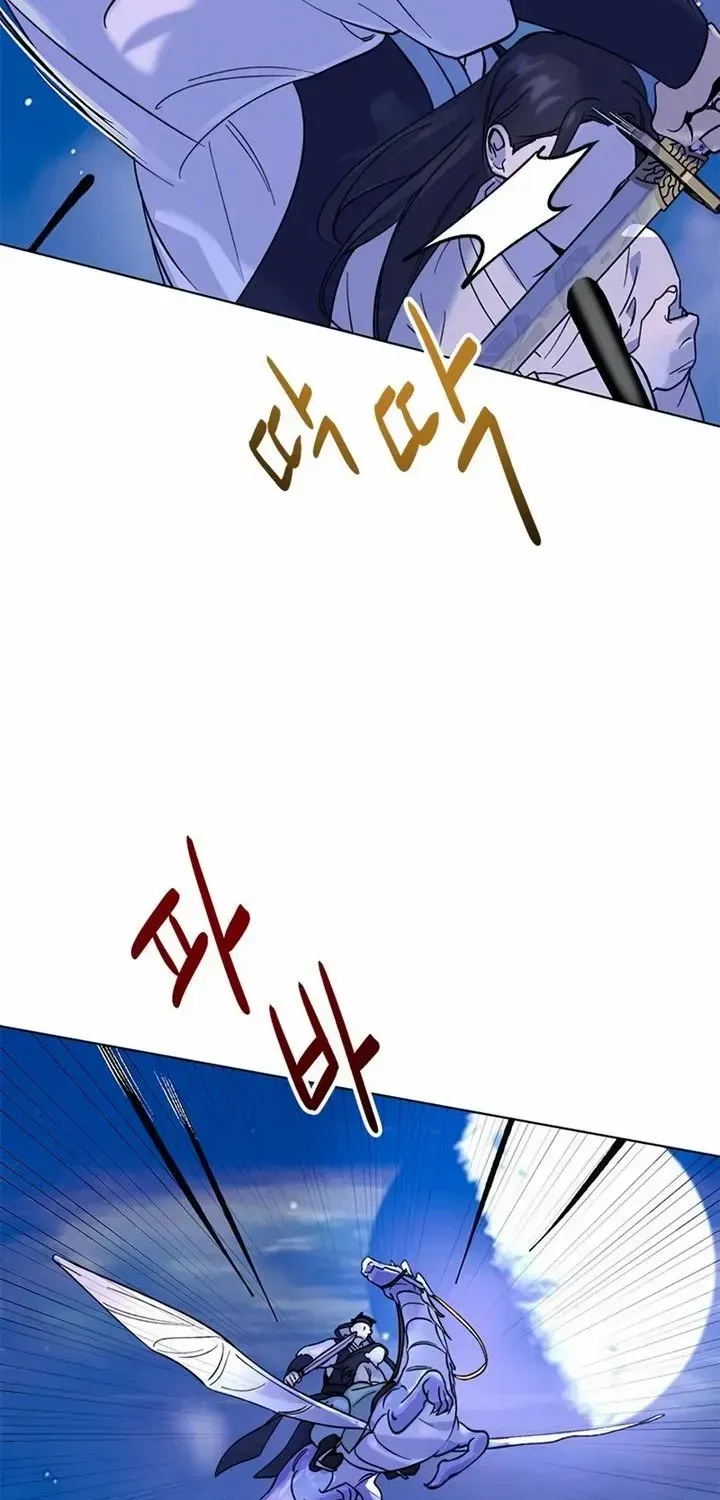 Pure Heart Of A Monster Chapter 5 page 4 - 