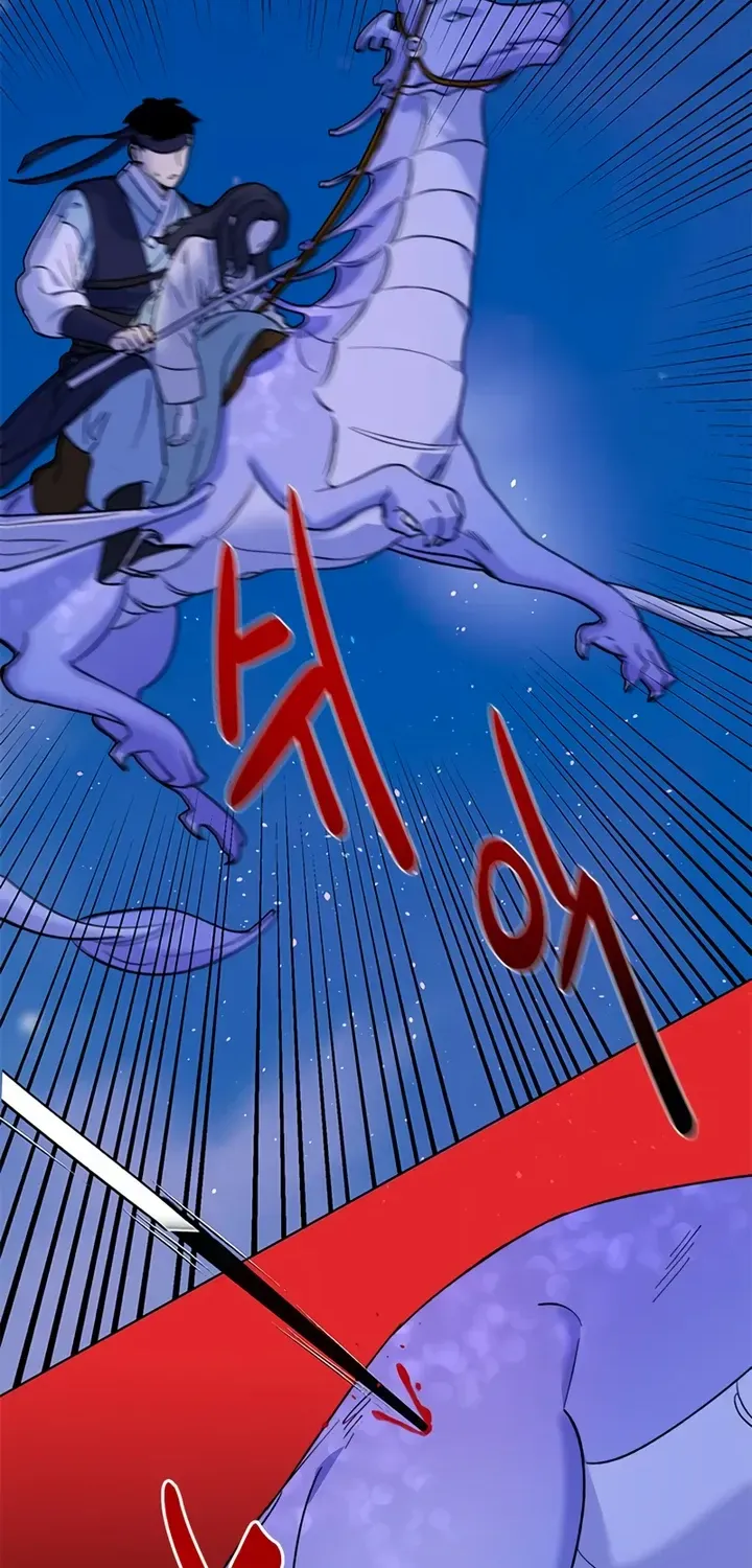 Pure Heart Of A Monster Chapter 5 page 40 - 