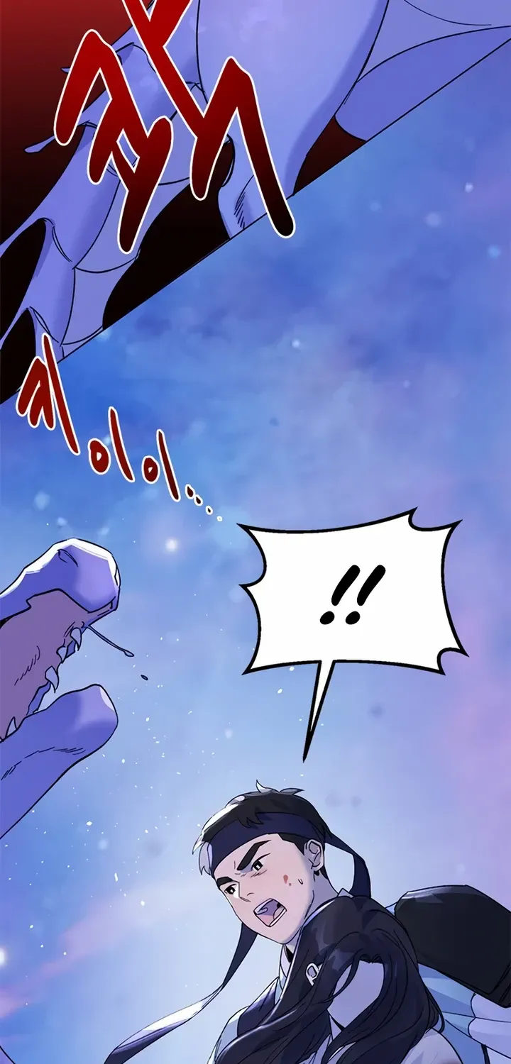 Pure Heart Of A Monster Chapter 5 page 41 - 