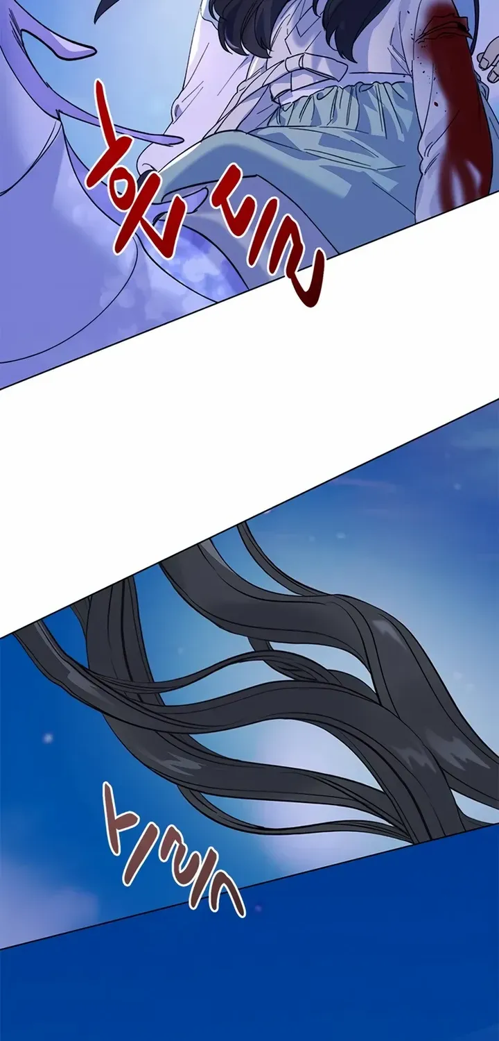 Pure Heart Of A Monster Chapter 5 page 42 - 