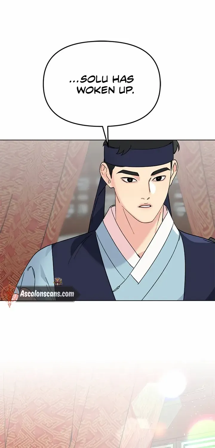 Pure Heart Of A Monster Chapter 6 page 23 - 