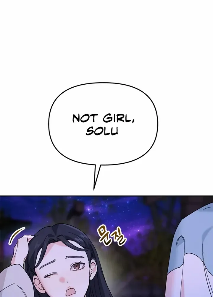 Pure Heart Of A Monster Chapter 7 page 28 - 