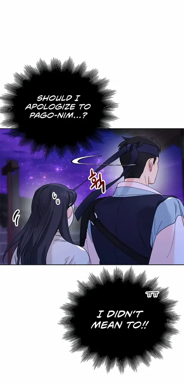Pure Heart Of A Monster Chapter 7 page 32 - 