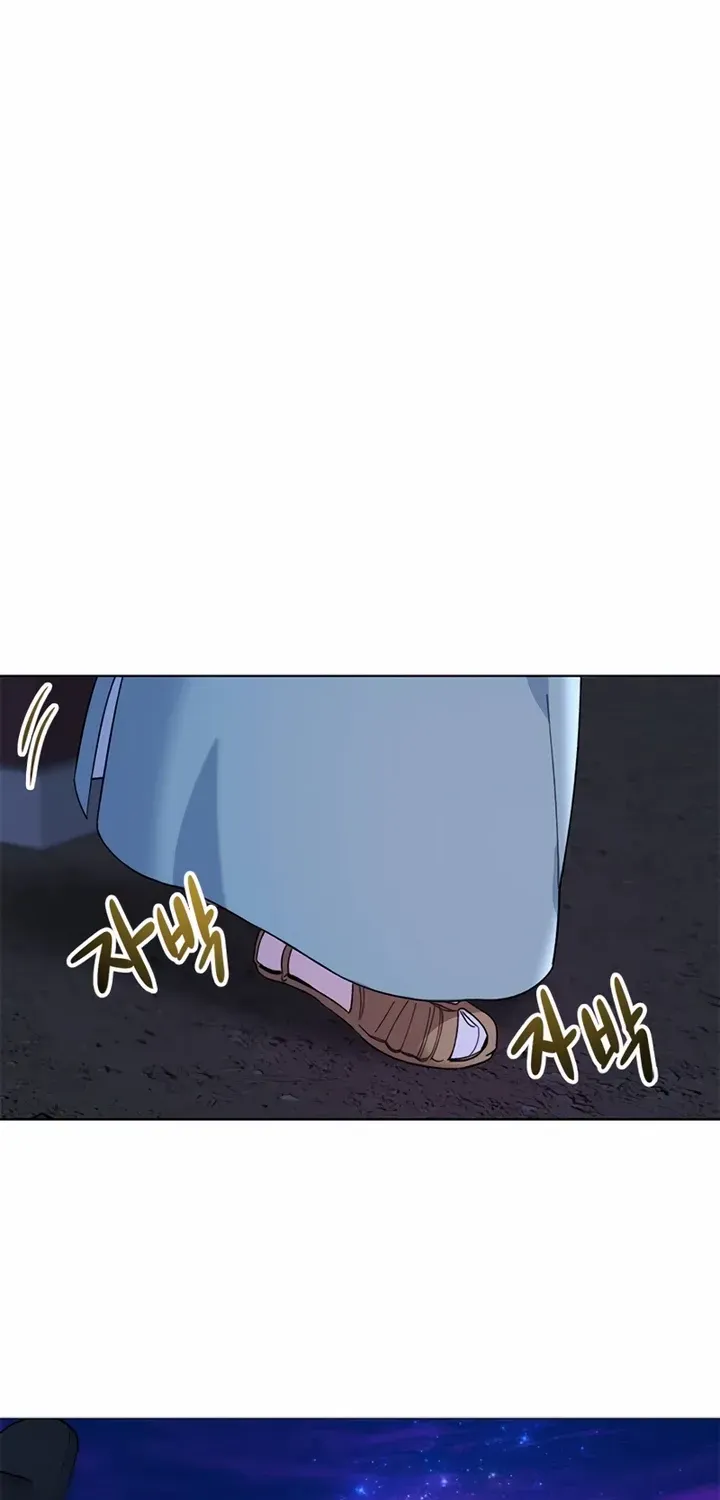 Pure Heart Of A Monster Chapter 7 page 10 - 