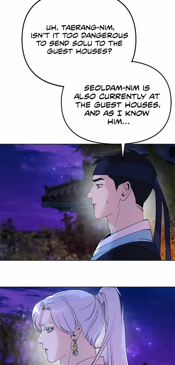 Pure Heart Of A Monster Chapter 8 page 12 - 