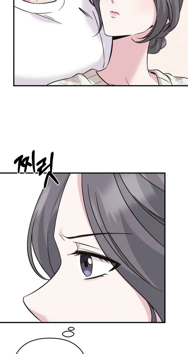 Pure Innocence Chapter 1 page 29 - 