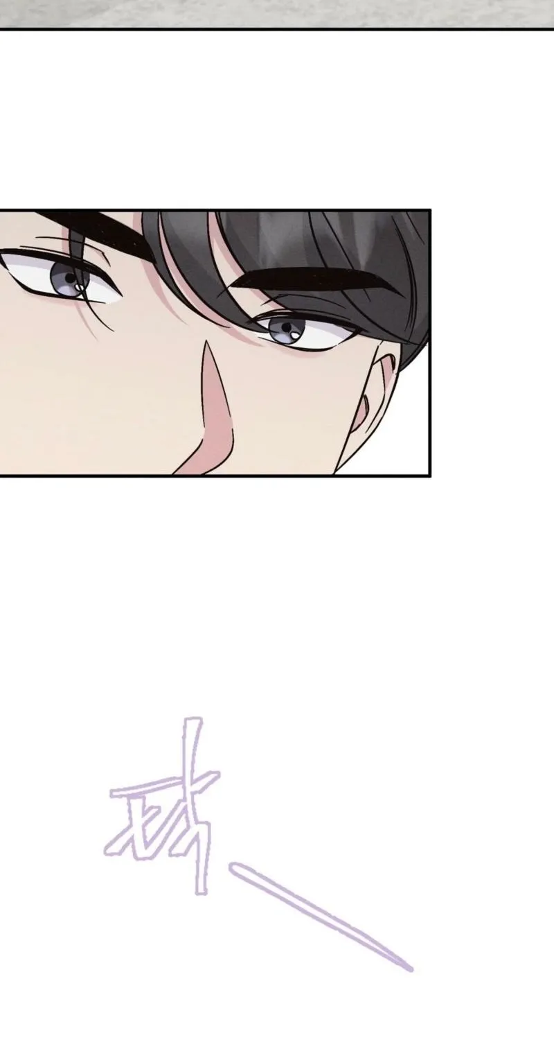 Pure Innocence Chapter 1 page 32 - 