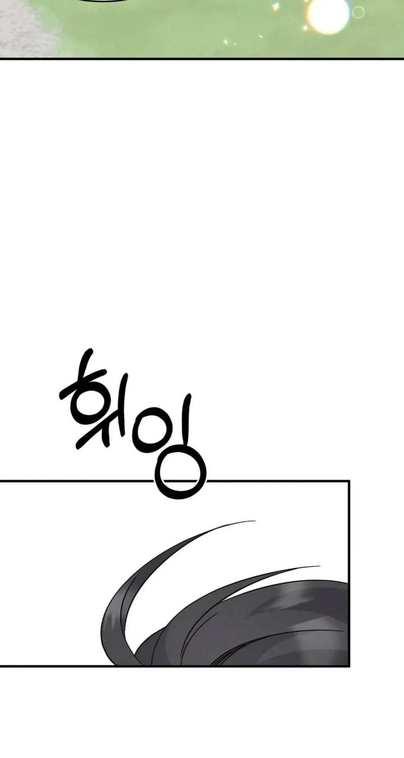Pure Innocence Chapter 1 page 49 - 