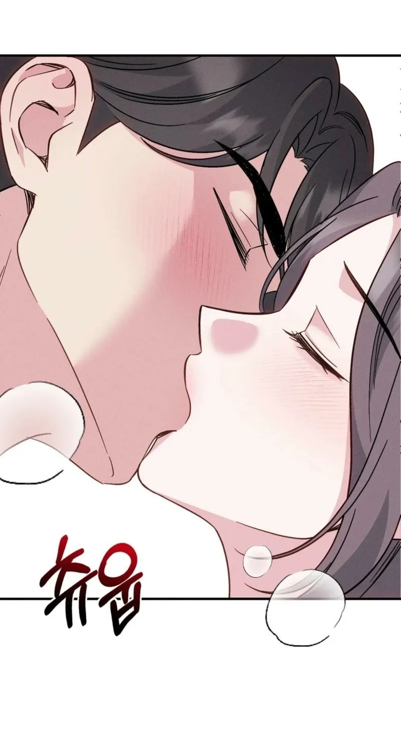 Pure Innocence Chapter 1 page 56 - 