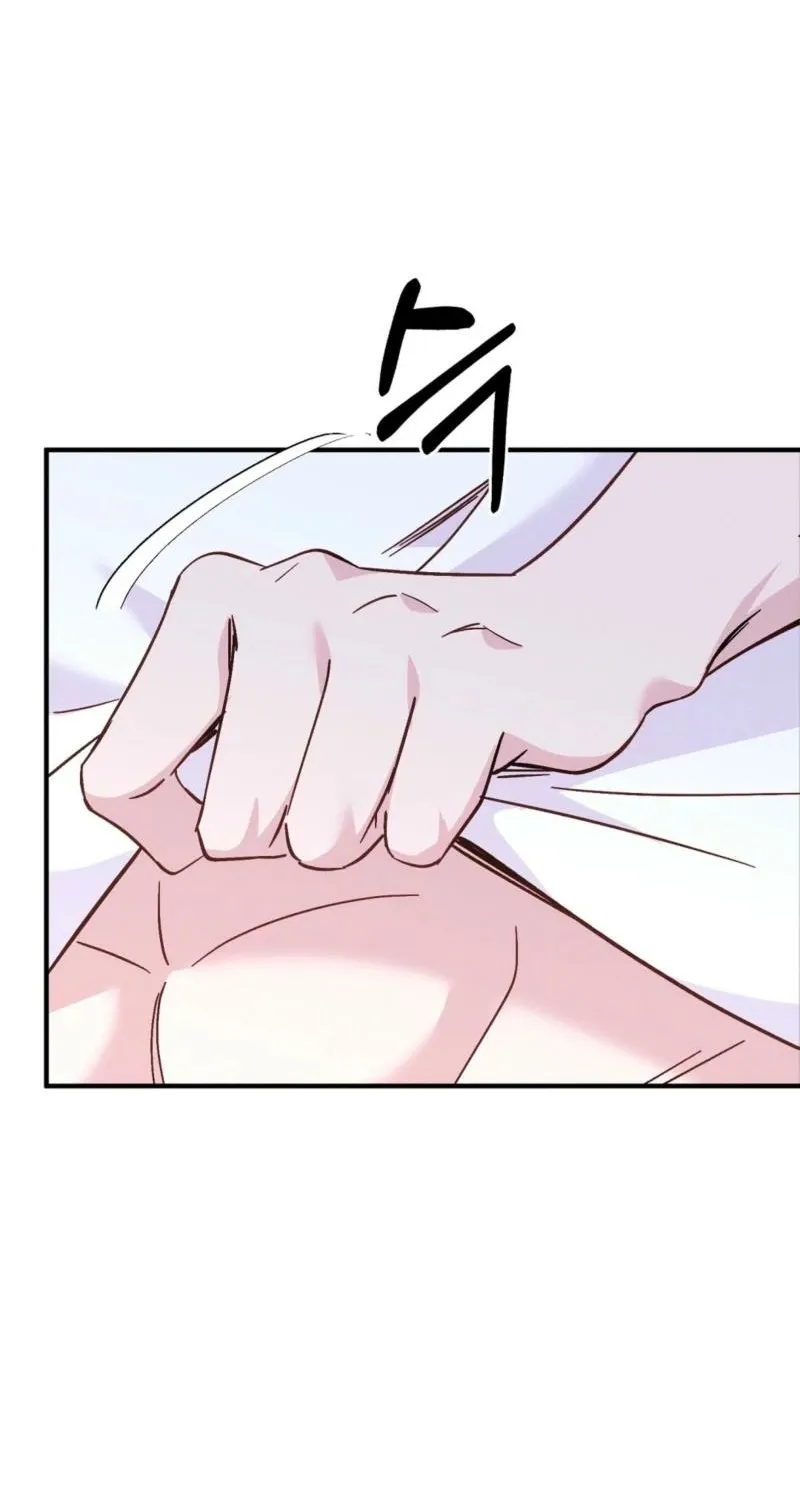 Pure Innocence Chapter 1 page 59 - 