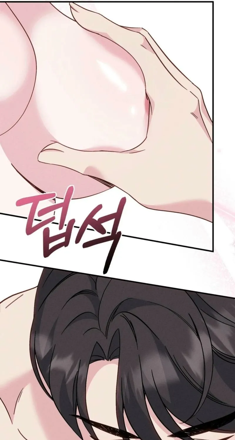 Pure Innocence Chapter 1 page 71 - 