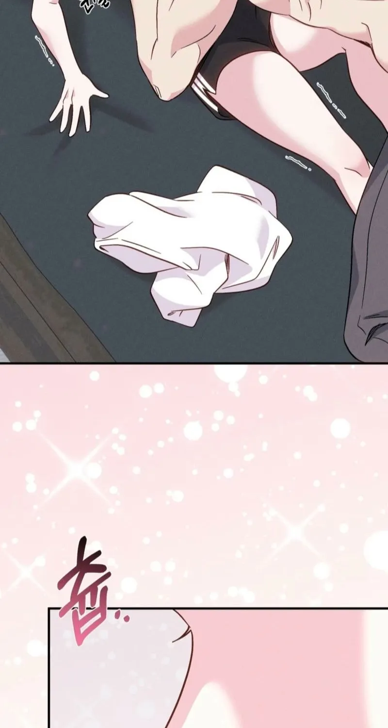 Pure Innocence Chapter 1 page 76 - 