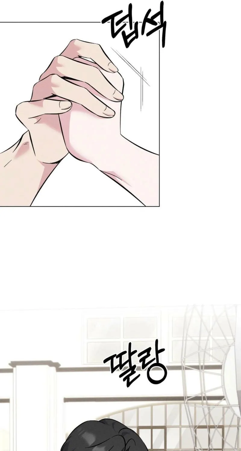 Pure Innocence Chapter 11 page 12 - 