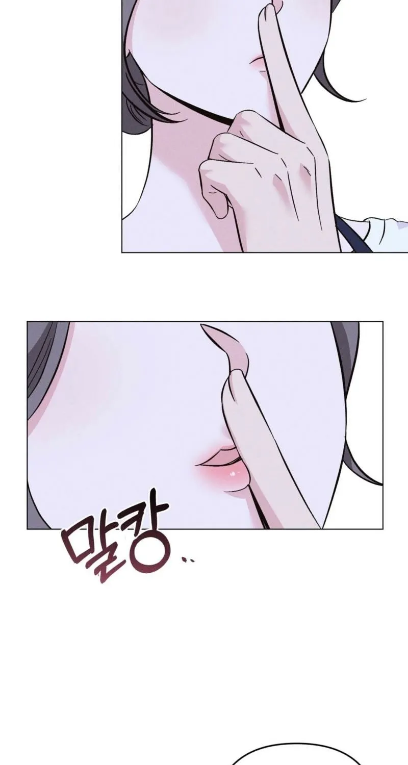Pure Innocence Chapter 11 page 19 - 