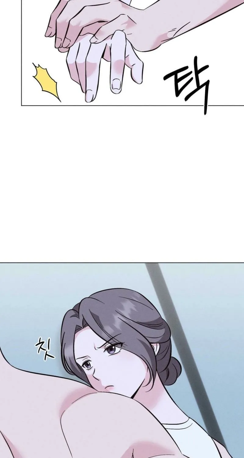 Pure Innocence Chapter 11 page 27 - 