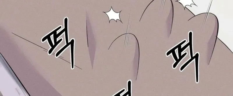 Pure Innocence Chapter 12 page 6 - 