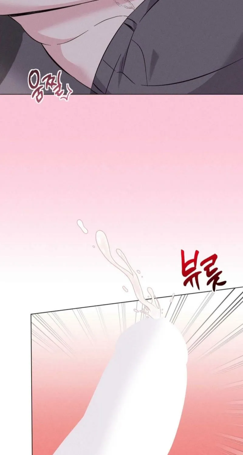 Pure Innocence Chapter 13 page 16 - 