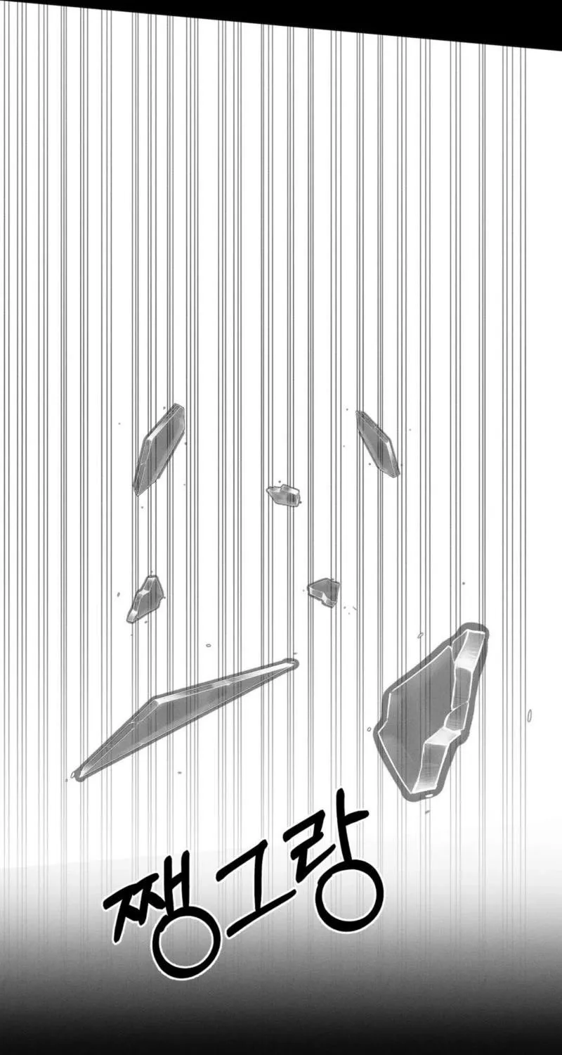 Pure Innocence Chapter 13 page 52 - 