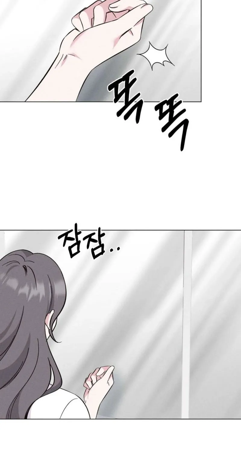 Pure Innocence Chapter 14 page 19 - 