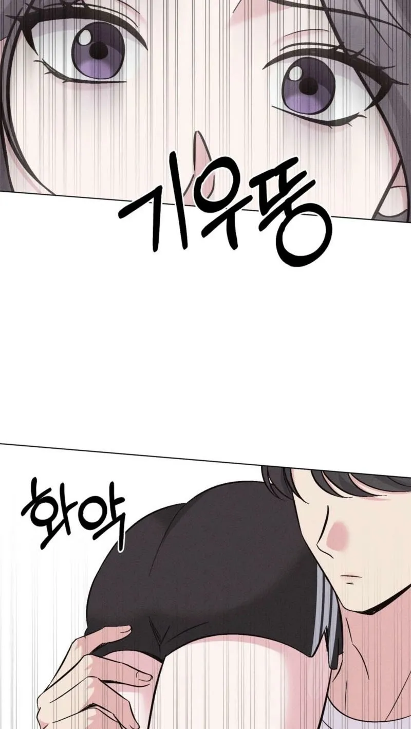 Pure Innocence Chapter 14 page 26 - 