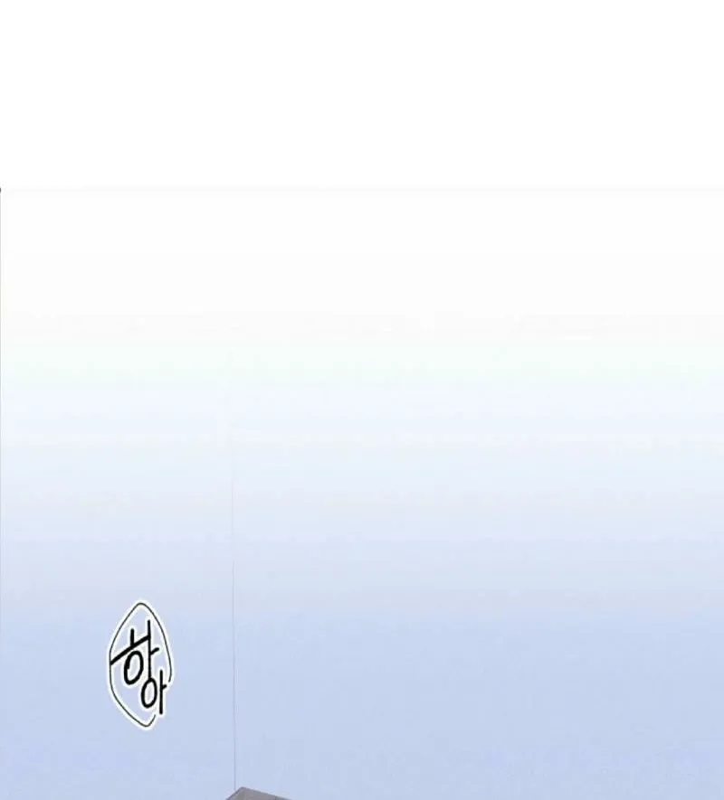 Pure Innocence Chapter 14 page 51 - 