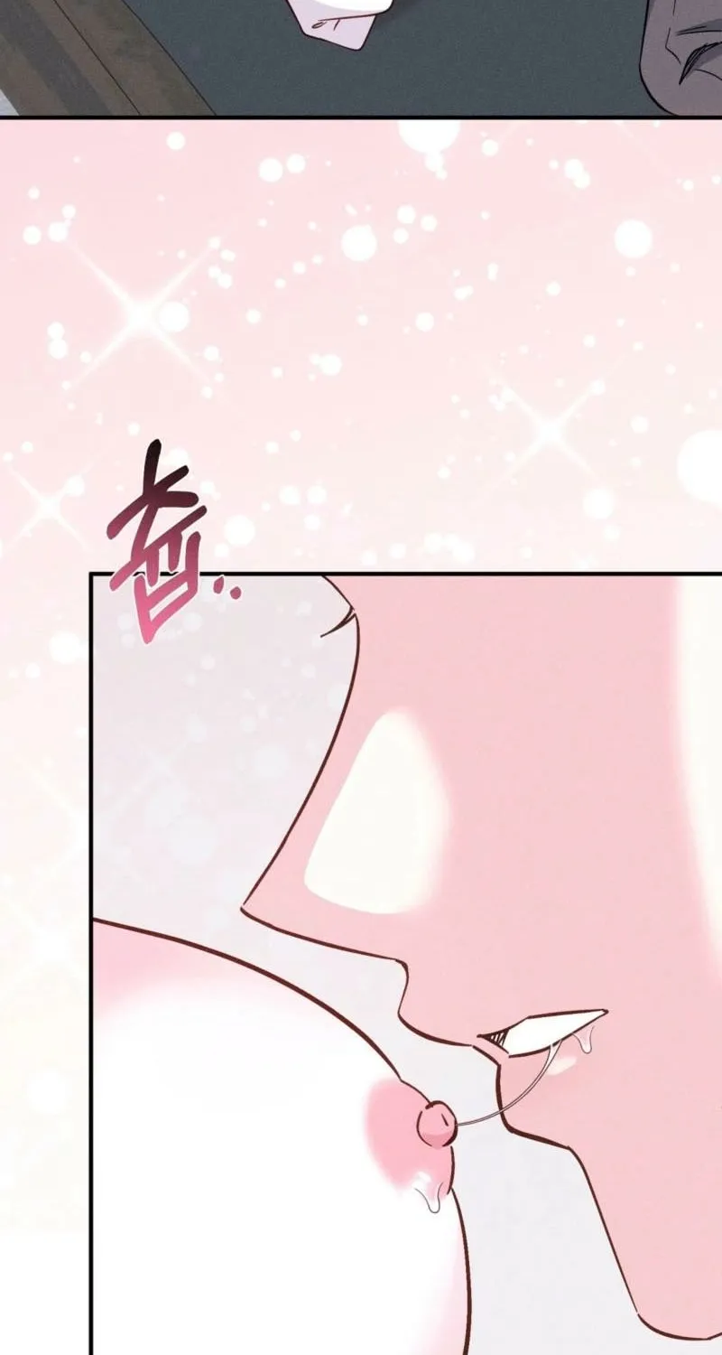 Pure Innocence Chapter 14 page 73 - 