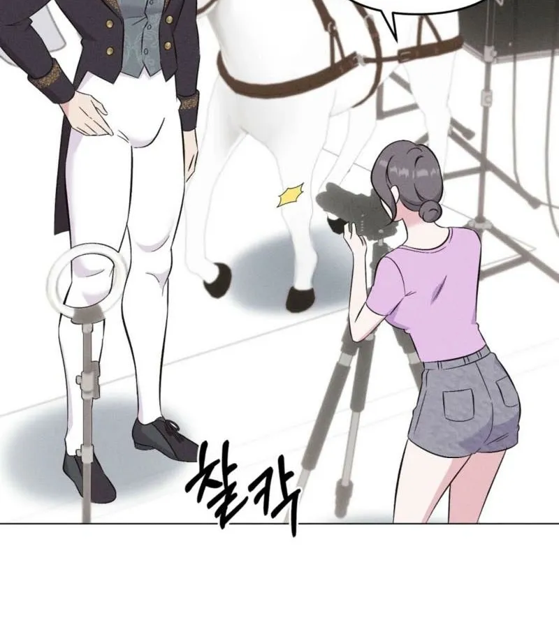 Pure Innocence Chapter 17 page 31 - 
