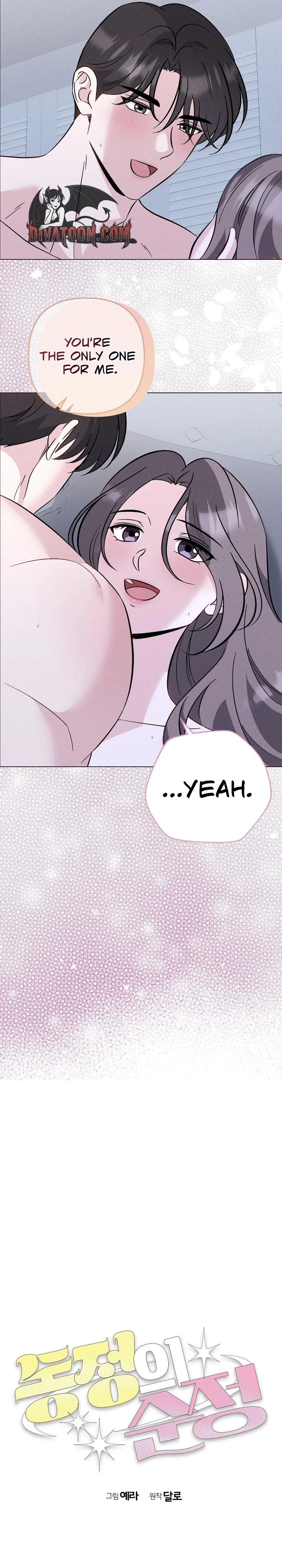 Pure Innocence Chapter 24 page 13 - 
