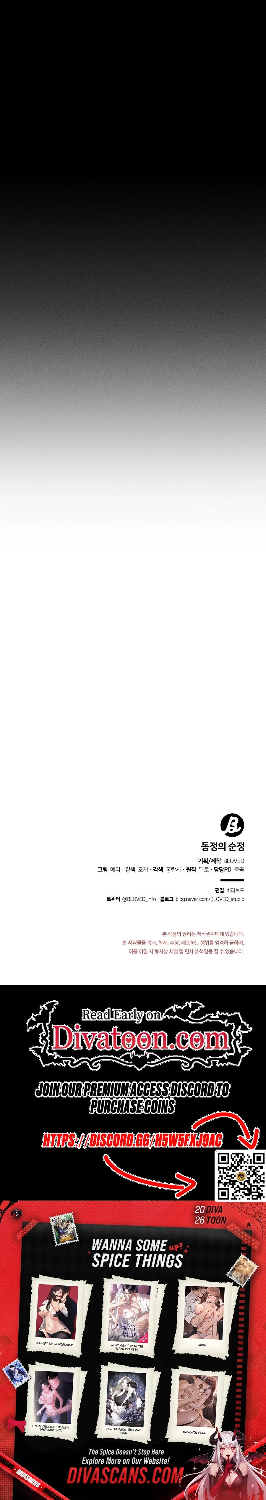 Pure Innocence Chapter 27 page 13 - 