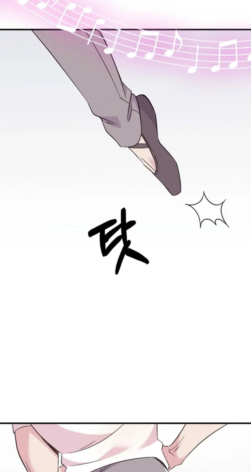 Pure Innocence Chapter 3 page 12 - 