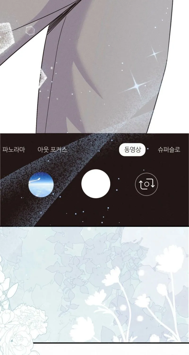 Pure Innocence Chapter 3 page 33 - 