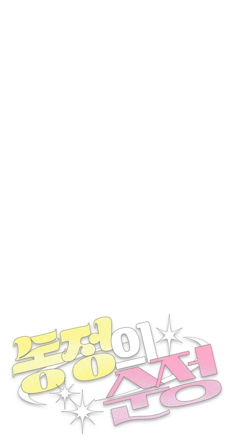 Pure Innocence Chapter 4 page 41 - 