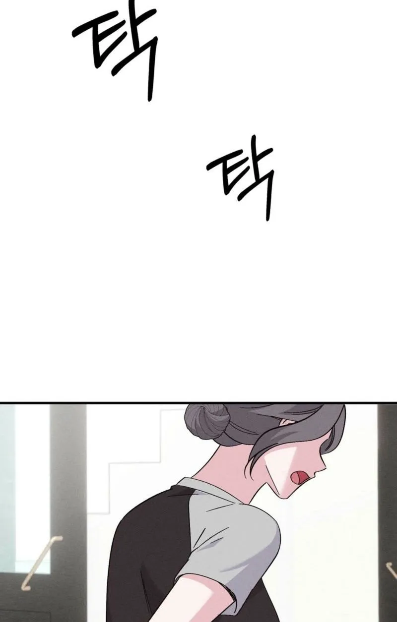Pure Innocence Chapter 5 page 54 - 