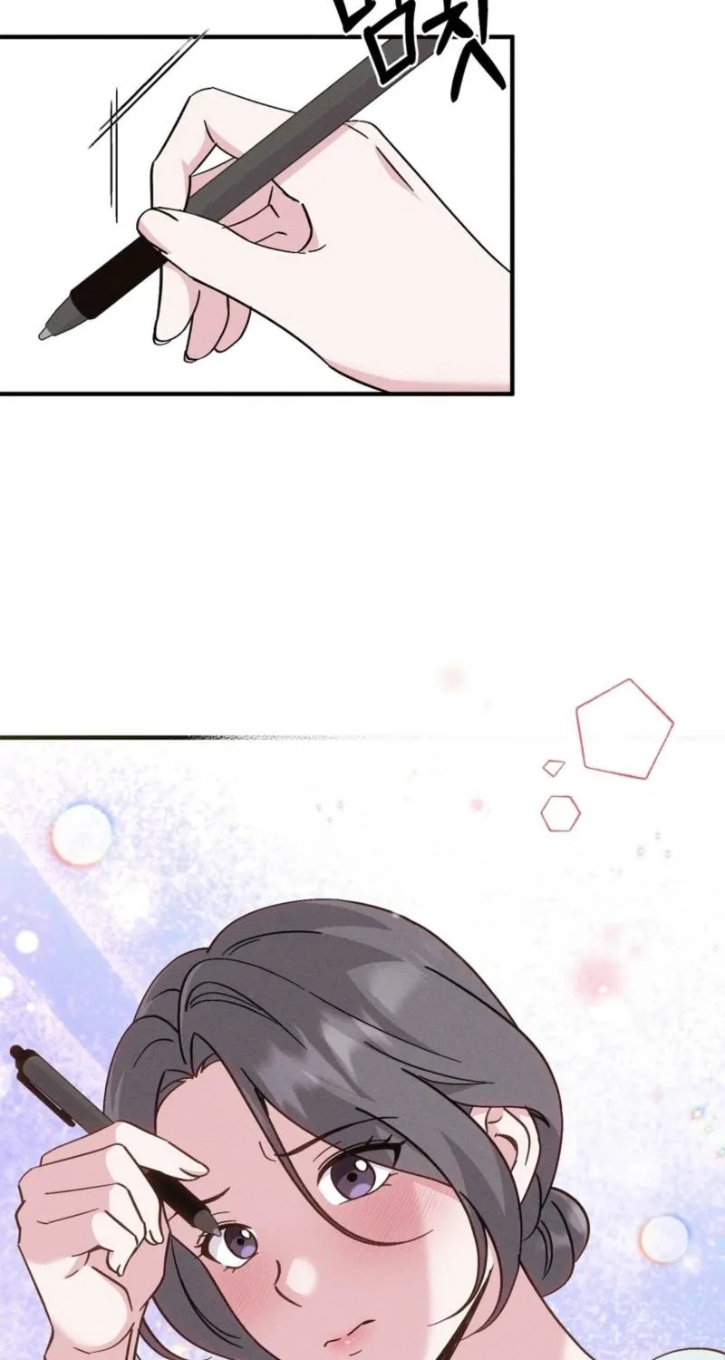 Pure Innocence Chapter 6 page 54 - 