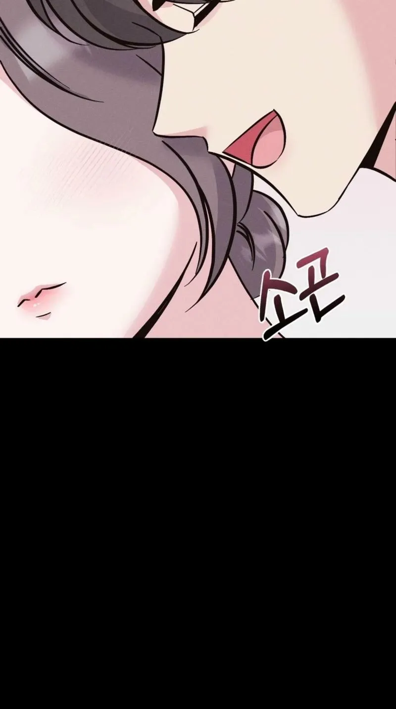 Pure Innocence Chapter 9 page 55 - 