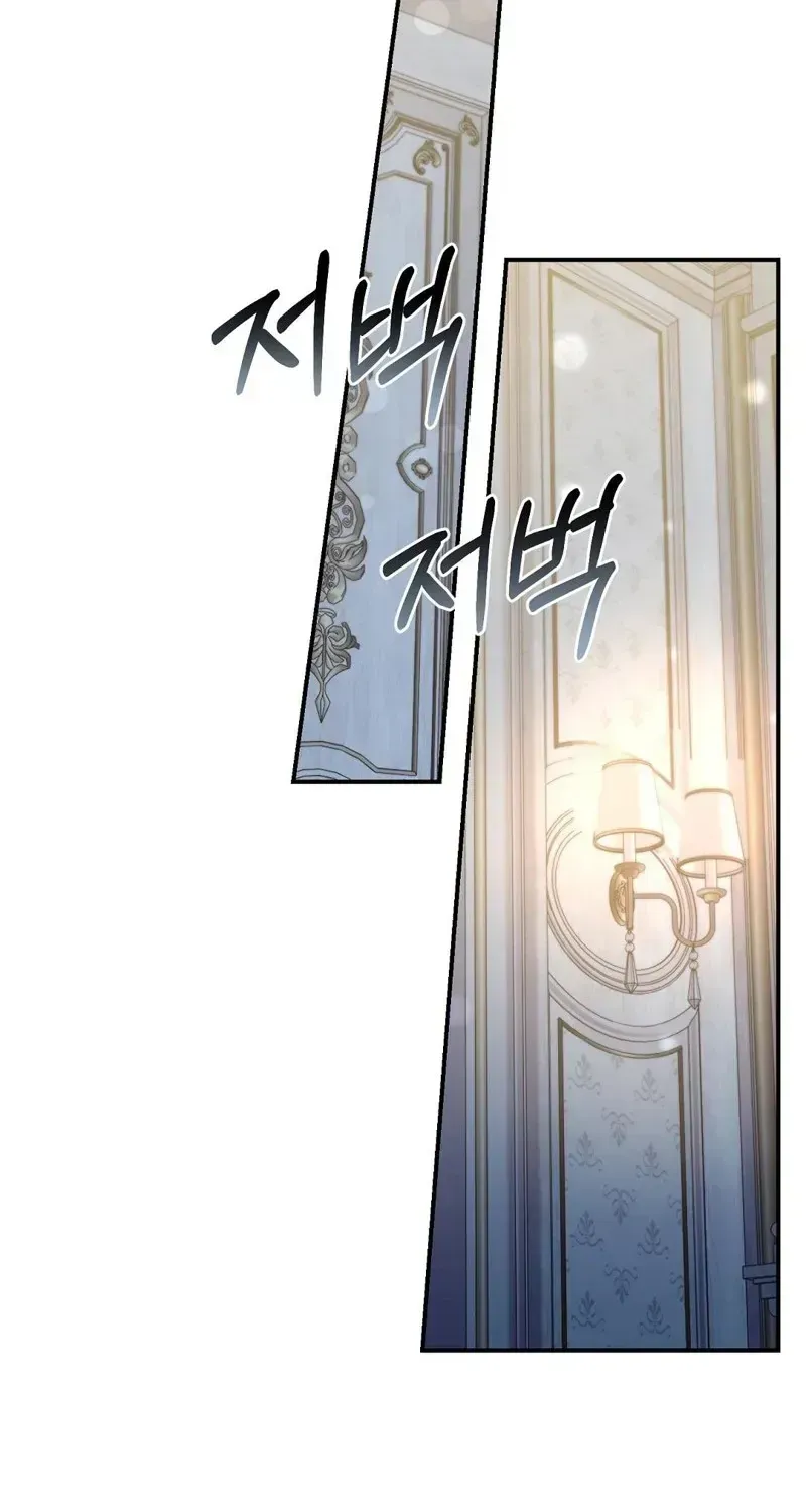 Pure Love, Corruption Chapter 1.1 page 103 - 